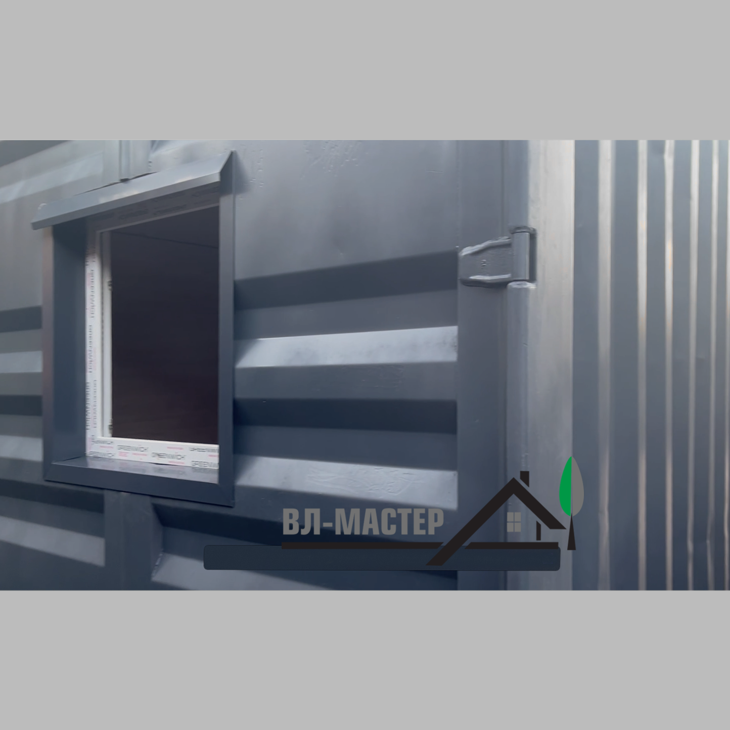 Модули на базе контейнеров